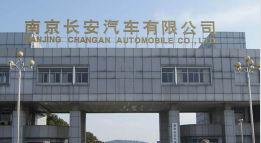 宝应长安汽车