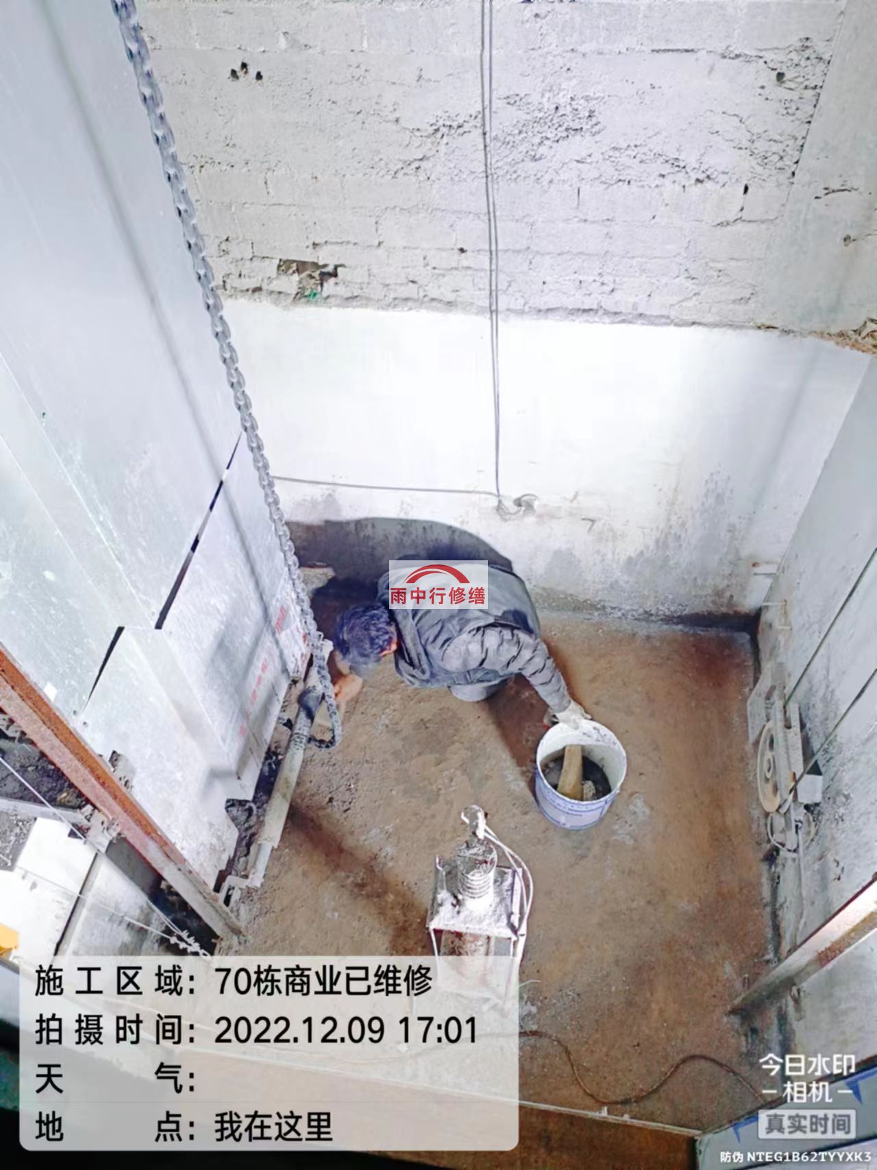 宝应电梯井内存在漏水或渗水的问题？有效的解决方案